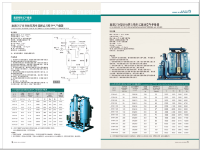 肏逼网站大片>
                                                   
                                                   <div class=