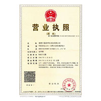 暴插网站>
                                      
                                        <span>营业执照</span>
                                    </a> 
                                    
                                </li>
                                
                                                                
		<li>
                                    <a href=